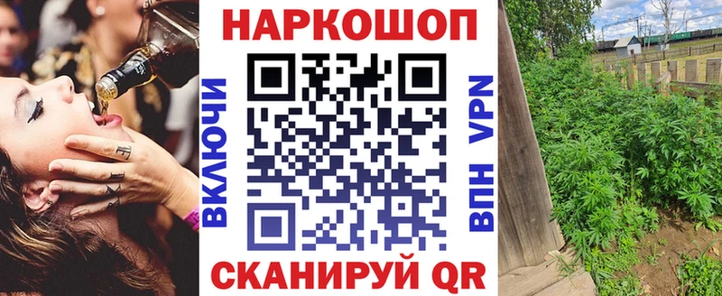 Как найти наркотики Шахты Гашиш  Каннабис  КОКАИН  Меф мяу мяу 