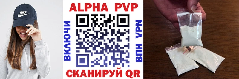 Alpha PVP кристаллы  Шахты 