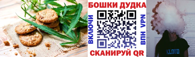 Cannafood марихуана  сколько стоит  сайты даркнета формула  Шахты 