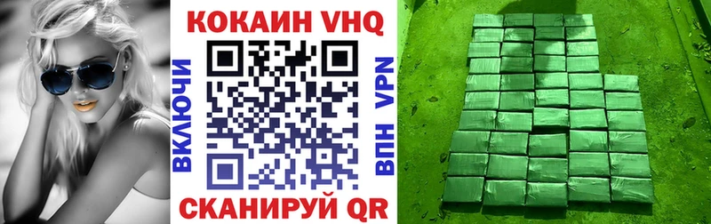 COCAIN Columbia  Шахты 