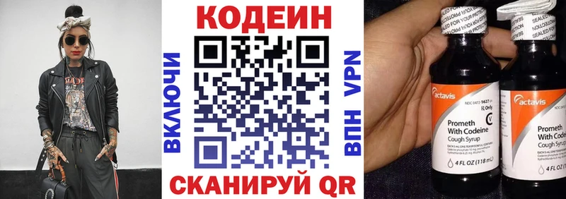 omg как войти  Шахты  Кодеиновый сироп Lean Purple Drank  купить наркотики сайты 