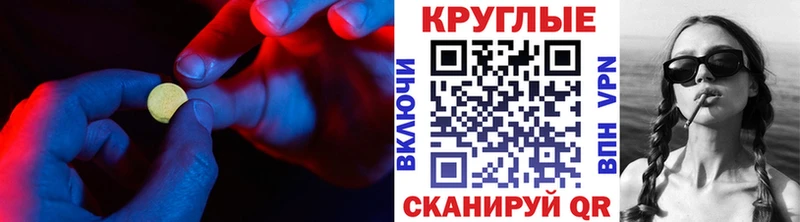 ЭКСТАЗИ Punisher Шахты