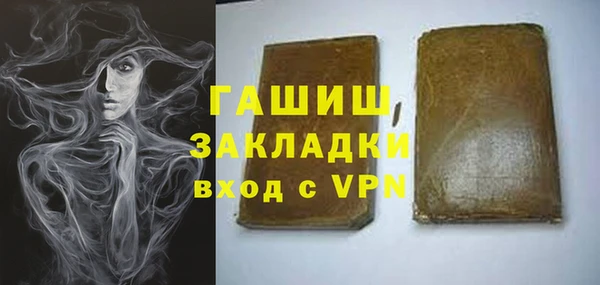 кокаин Баксан