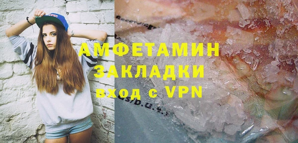 кокаин Баксан