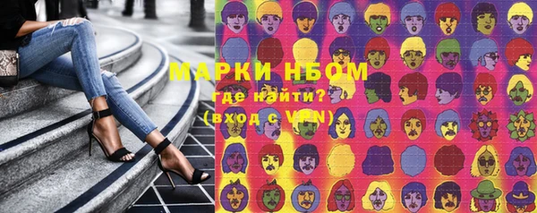 прущие крисы Балахна
