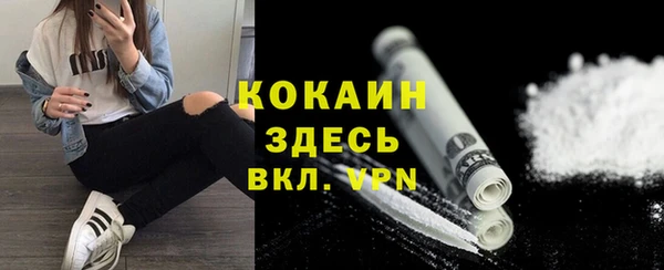 кокаин Баксан