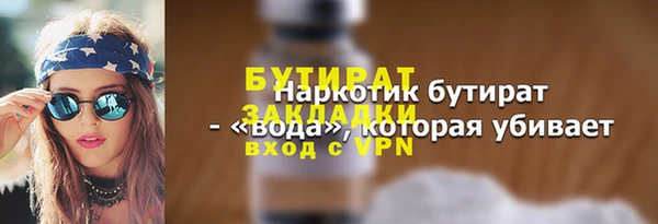 шишки Балабаново