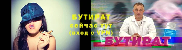 кокаин Баксан