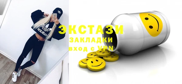 прущие крисы Балахна