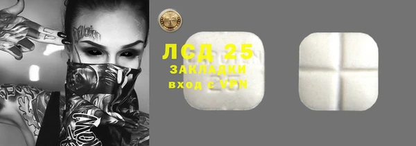 прущие крисы Балахна