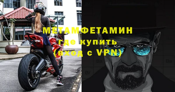 прущие крисы Балахна