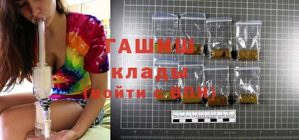 шишки Балабаново