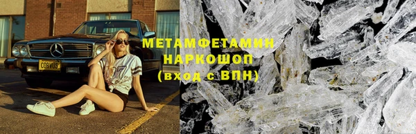 кокаин Баксан