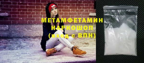 кокаин Баксан