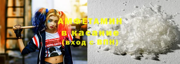 прущие крисы Балахна