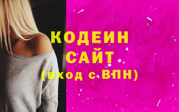 шишки Балабаново