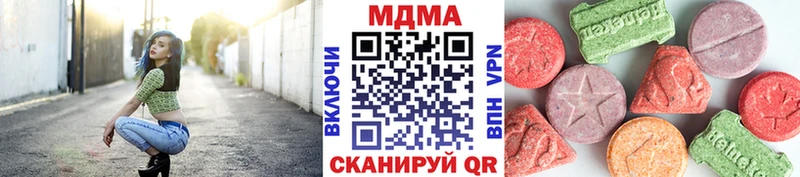 МДМА кристаллы  Шахты 