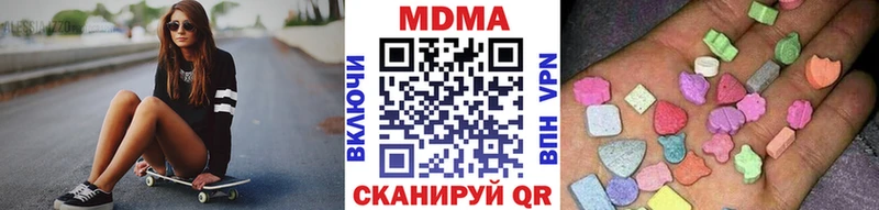 МДМА кристаллы Шахты
