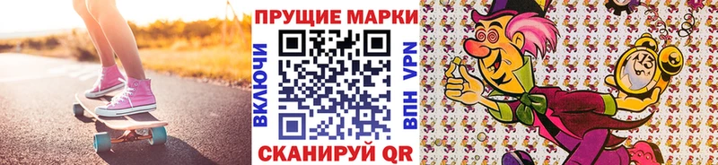 площадка клад  магазин продажи наркотиков  Шахты  Марки N-bome 1,5мг 