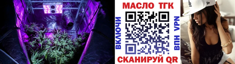 дарнет шоп  Шахты  ТГК THC oil 